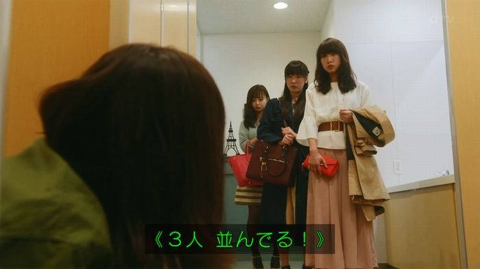 人は見た目が100パーセントのキャプ259
