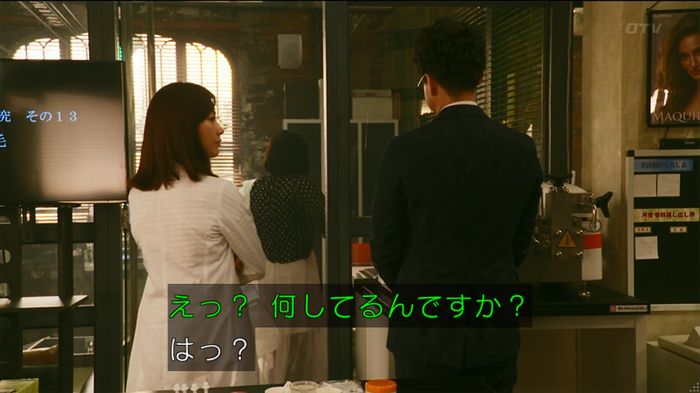人は見た目が100パーセントのキャプ531
