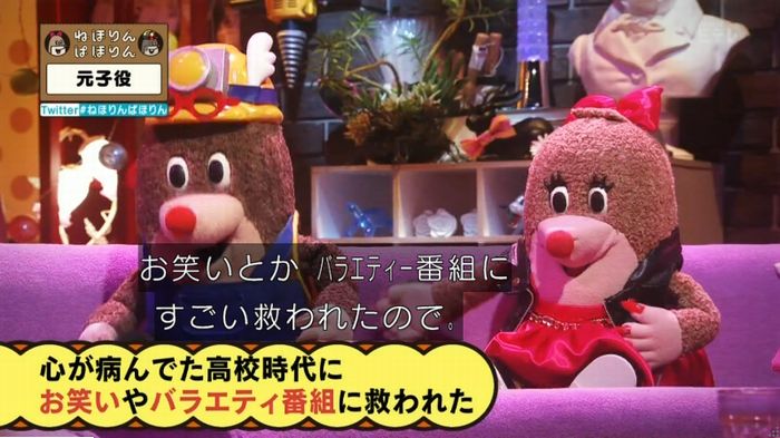 ねほりん元子役のキャプ495