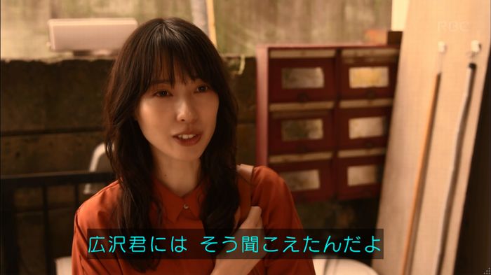 リバース 最終回のキャプ312