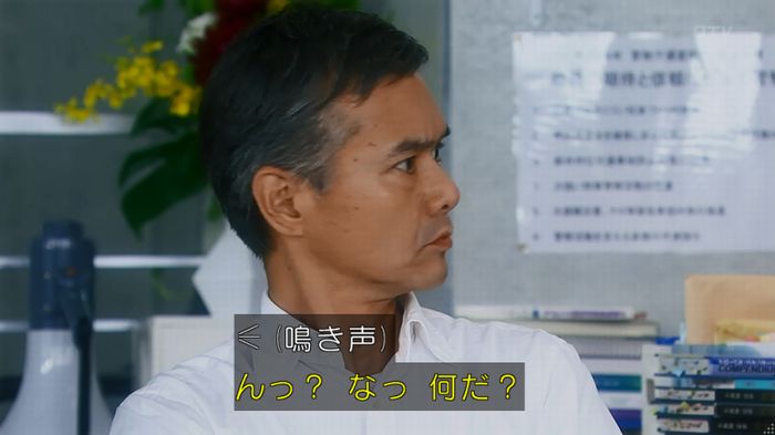 警視庁いきもの係 8話のキャプ840