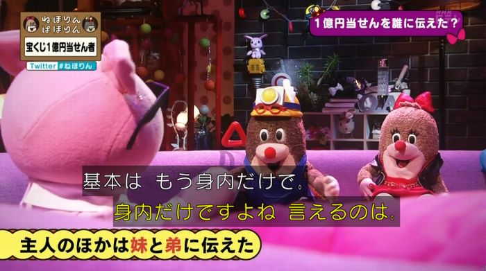 ねほりんぱほりんのキャプ325