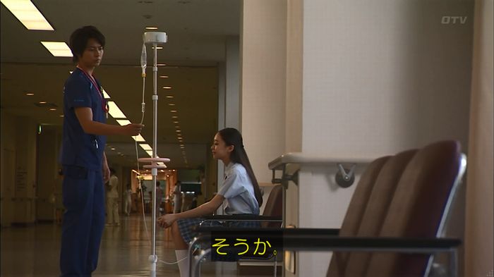 コードブルー3話のキャプ399