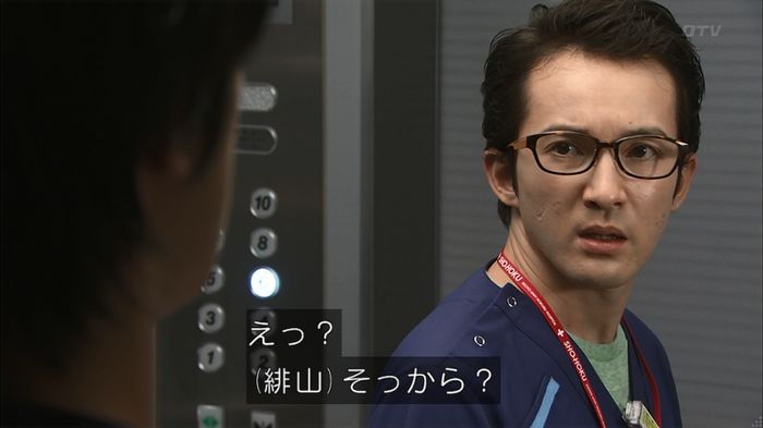 コード・ブルー2話のキャプ200