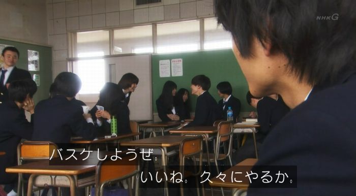 腐女子うっかりゲイに告るのキャプ205