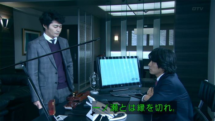 嘘の戦争 1話のキャプ325