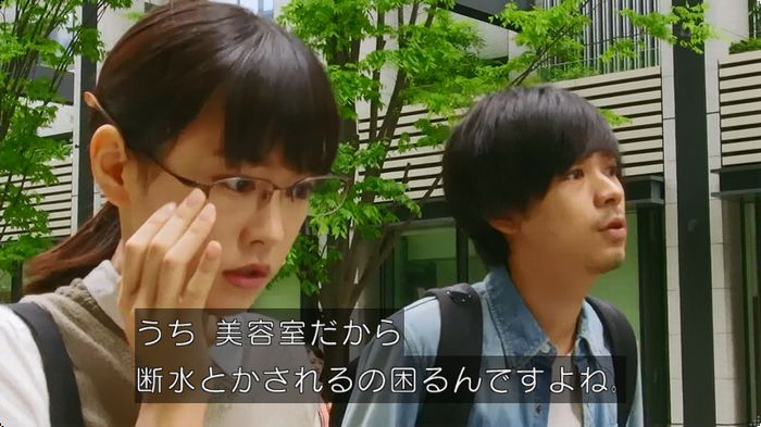人は見た目が100パーセントのキャプ18