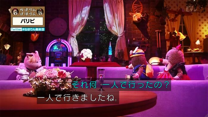 ねほりん 最終回のキャプ329