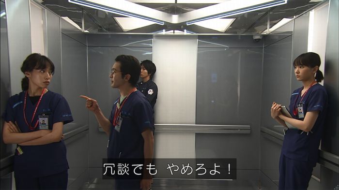 コード・ブルー2話のキャプ188