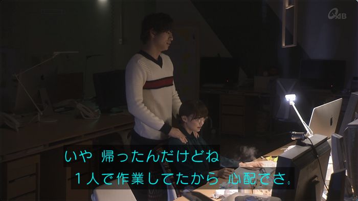 奪い愛 3話のキャプ107