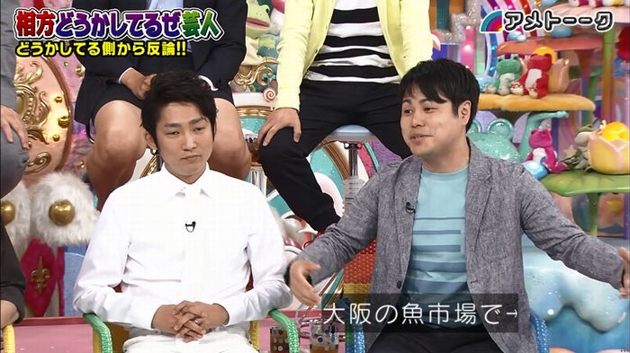 アメトーク ノンスタ井上のキャプ224