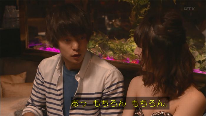 僕たちがやりましたのキャプ197