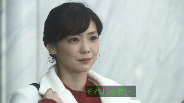 奪い愛 4話のキャプ704