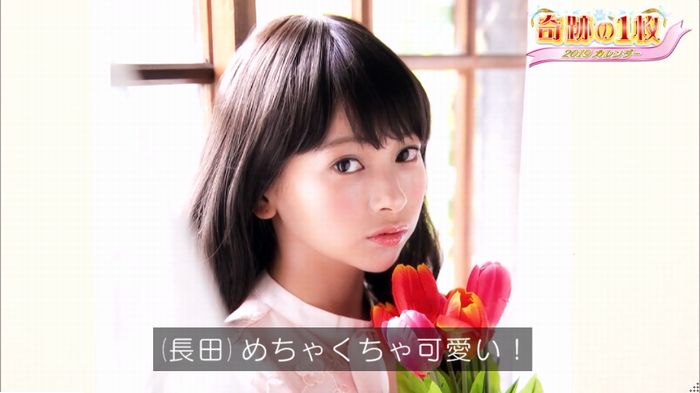 ロンハーのキャプ7