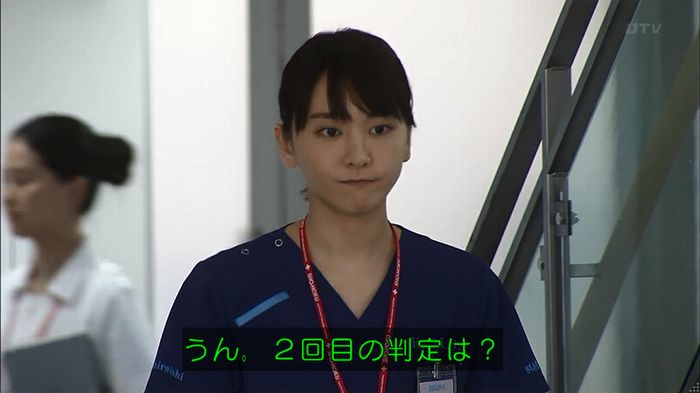 コード・ブルー6話のキャプ8