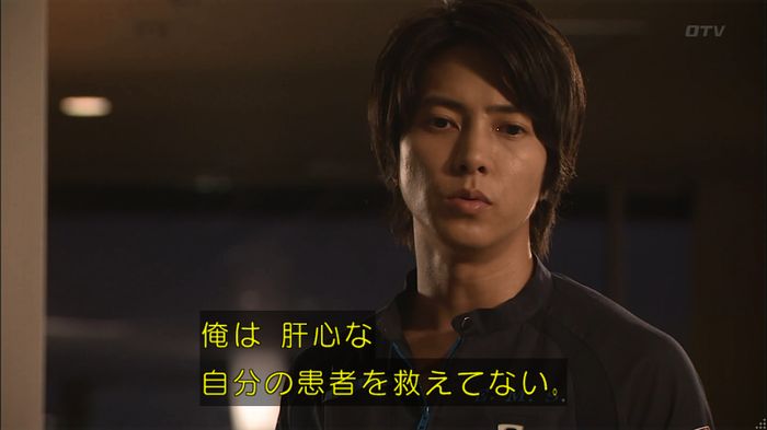 コード・ブルー6話のキャプ746