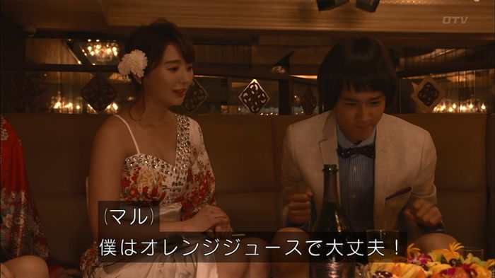 僕たちがやりましたのキャプ90