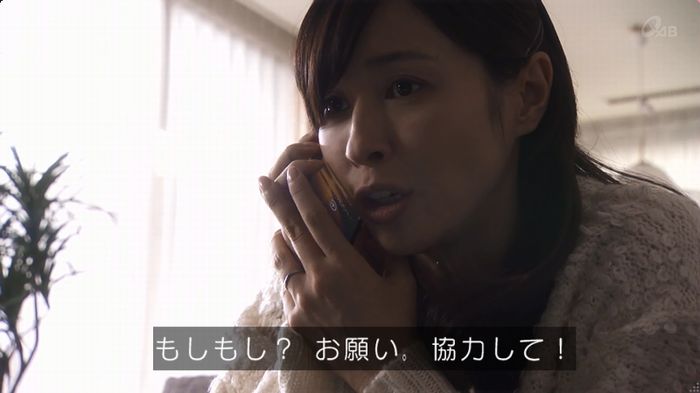 奪い愛 6話のキャプ663