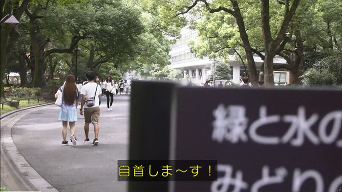 僕たちがやりましたのキャプ649