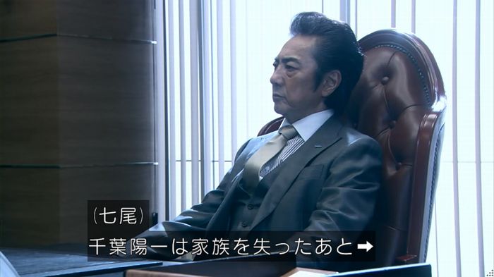 嘘の戦争のキャプ576