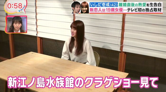 バイキングのキャプ59