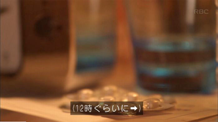 アンナチュラル3話のキャプ248