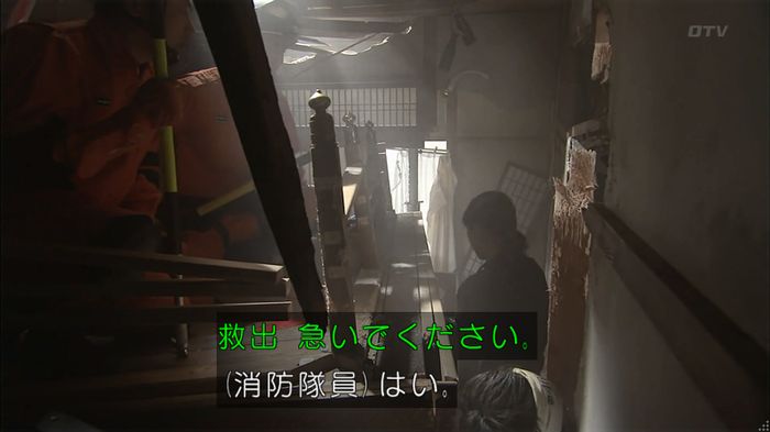 コードブルー 1話のキャプ568