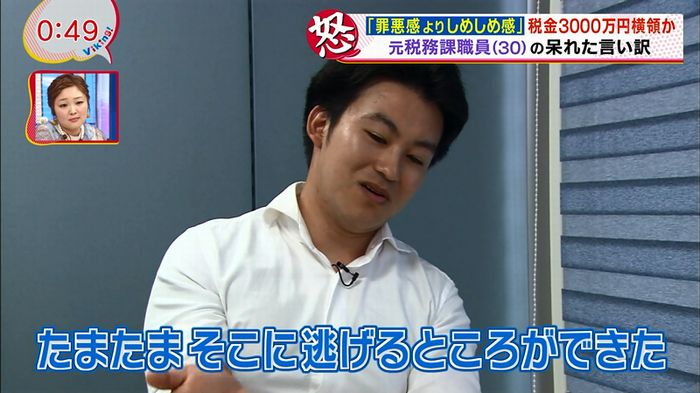 あなそれ 2話のキャプ49