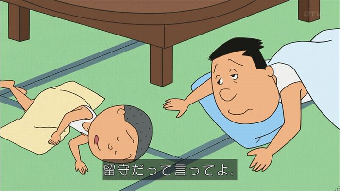サザエ先輩のキャプ120