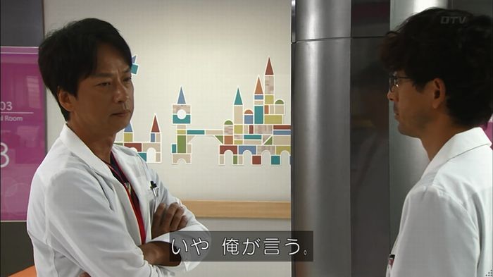 コード・ブルー6話のキャプ678