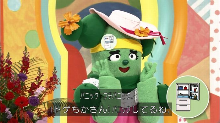 みいつけたのキャプ76
