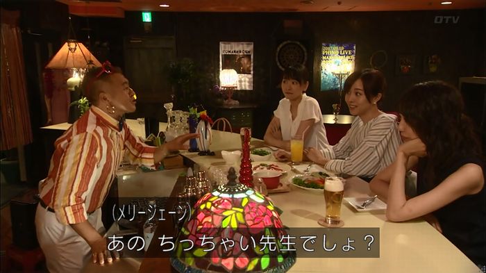 コード・ブルー4話のキャプ7