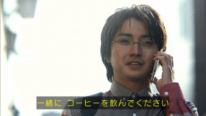 リバース 最終回のキャプ420