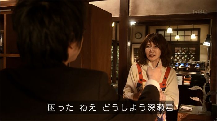 リバース 1話のキャプ114