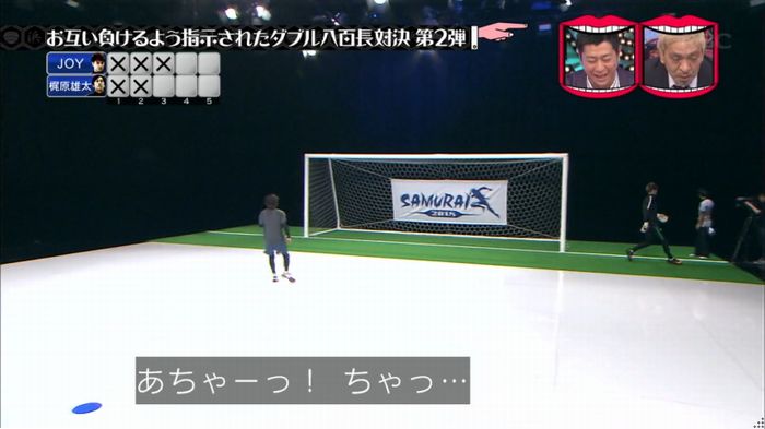 水曜日のダウンタウンのキャプ157