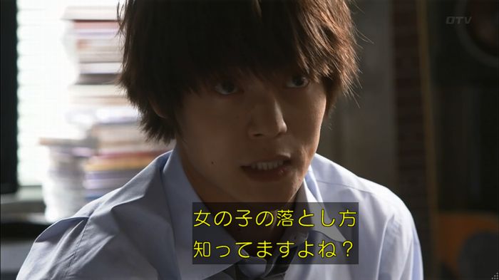 僕たちがやりましたのキャプ204