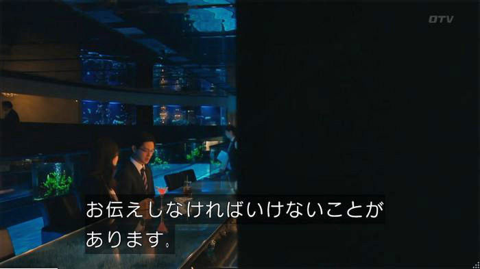 海月姫のキャプ488