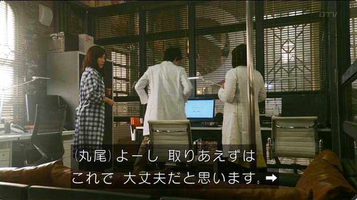人は見た目が100パーセントのキャプ55