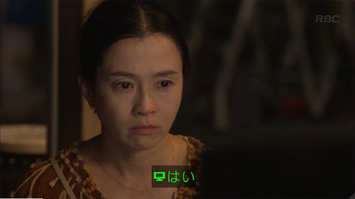 キャプ616