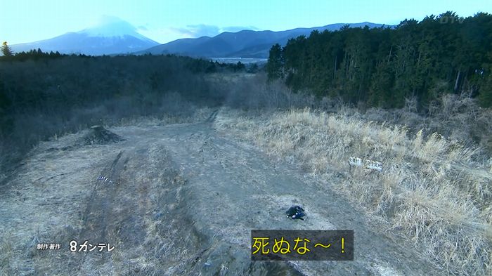 嘘の戦争のキャプ655
