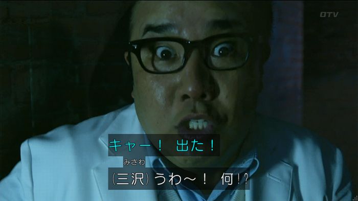 人は見た目が100パーセントのキャプ397