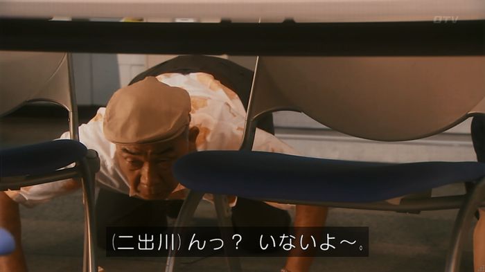 警視庁いきもの係 8話のキャプ396