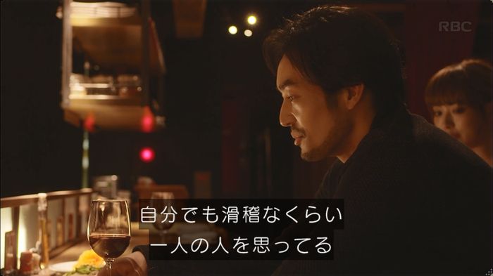 逃げ恥 最終回のキャプ434