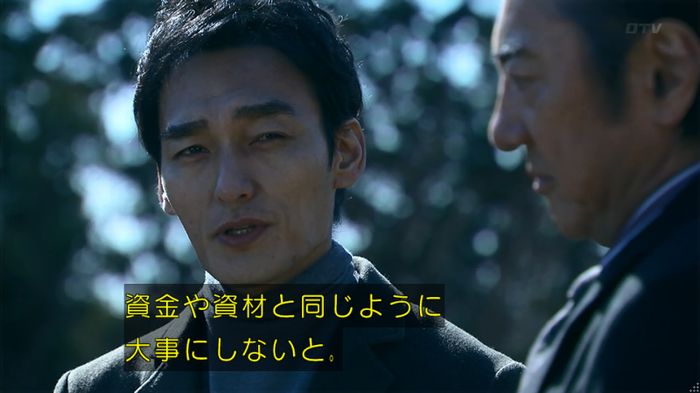 嘘の戦争のキャプ594
