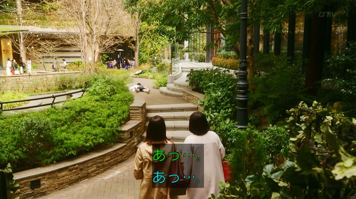 人は見た目が100パーセントのキャプ549