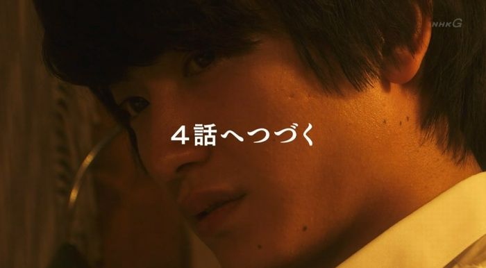 腐女子うっかりゲイに告るのキャプ319
