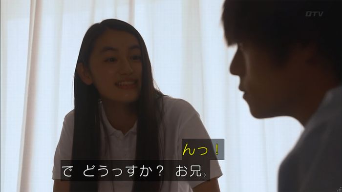 僕たちがやりましたのキャプ17