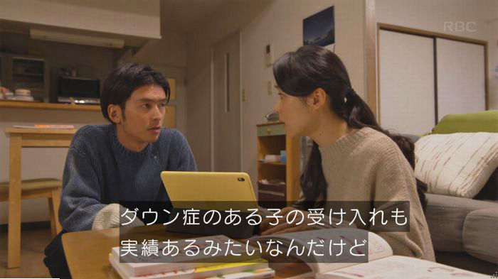 コウノドリ最終回のキャプ213