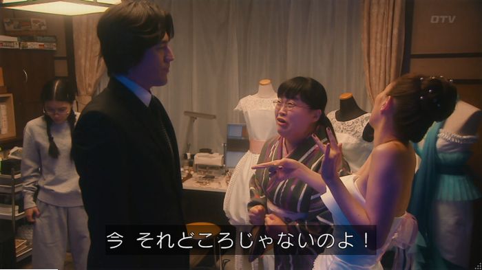 海月姫のキャプ556