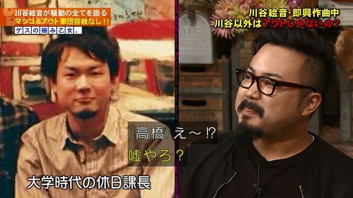 アウトデラックスのキャプ201